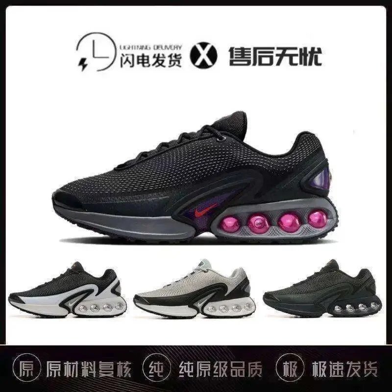 Nike Air Max Pulse