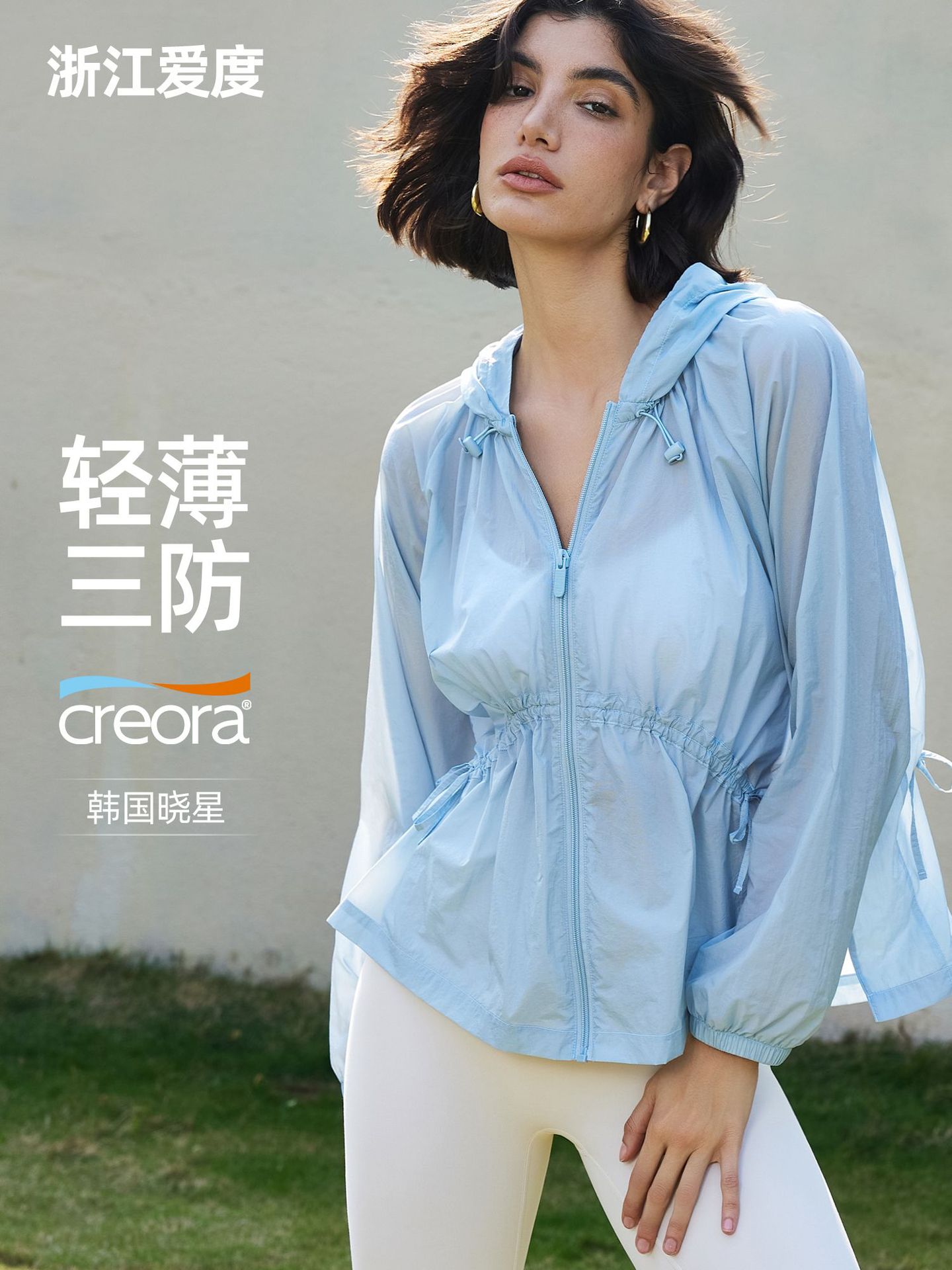 Aidu Lightweight Long-Sleeved Sportswear Summer Windproof Drawstring Top Loose Women's Zipper Fitness Jacket Summer
