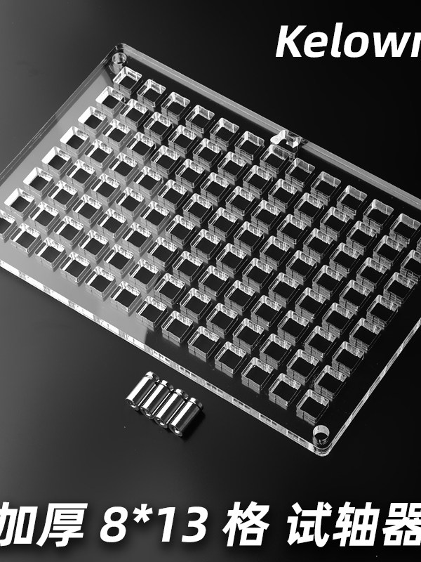 Mechanical Keyboard Switch Tester, Switch Tester with Metal Bracket, Acrylic Thickened Transparent Frame, Experience Stand Base Fotografie QC de pe TAOBAO pe Qualit.ly