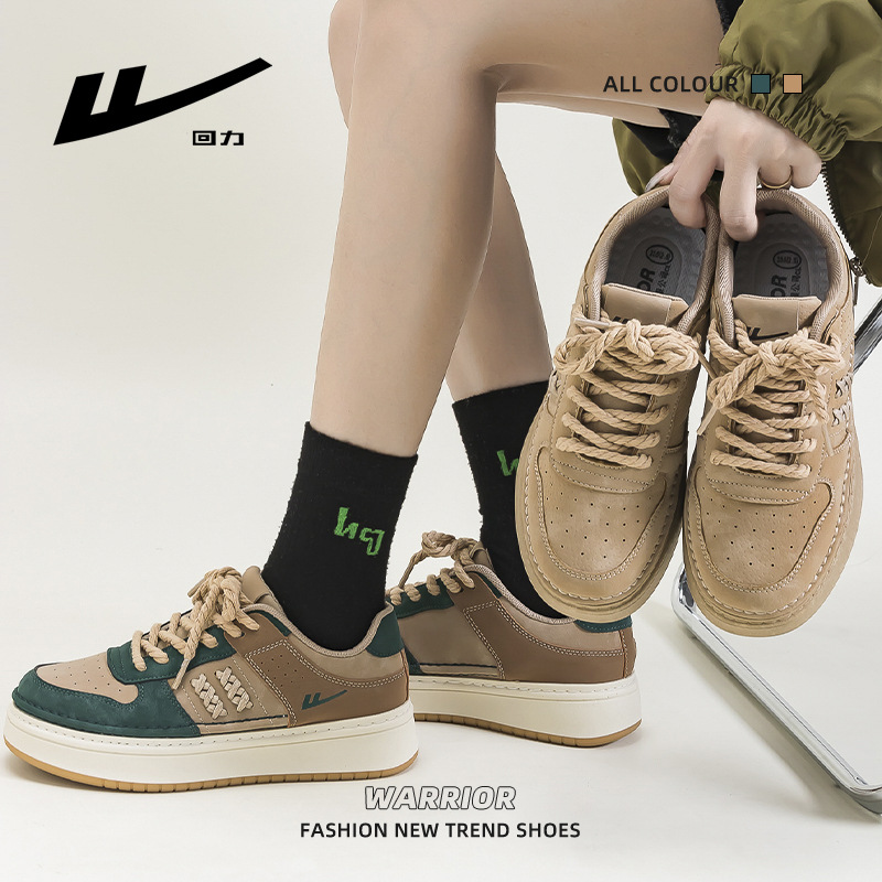 Pull-Back Design Thick-Soled Sneakers, Simple and Versatile, High-End Casual Shoes for Men and Women, Color-Blocked Breathable Couple Shoes