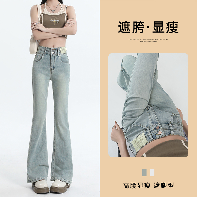 Women's Light Blue American-Style High-Waisted Loose-Fitting Slimming Stretchy Flared Jeans for Winter, Versatile and Flattering for Petite Figures