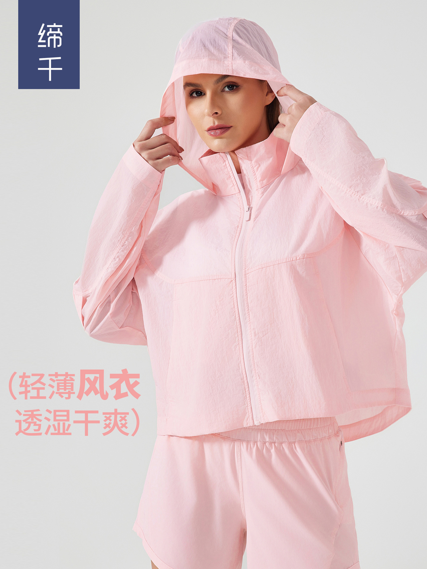 Summer Short Hidden Hooded Windbreaker for Women Waterproof Lightweight Quick-Drying Breathable Outdoor Sports Jacket D25006