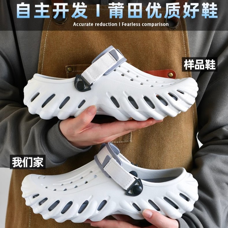 Bobo Croc Shoes Men's Wear-Resistant Baotou Thick-Soled Breathable Anti-Slip Deodorant Eva Men's Sandals Breathable