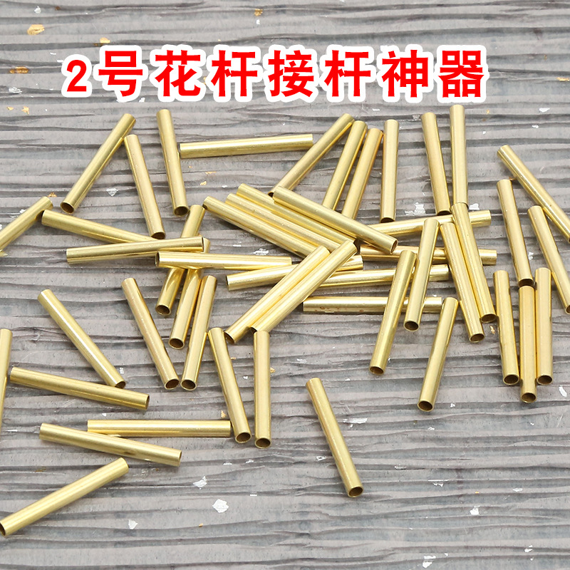 Copper pipe connecting rod artifact hand-flexible beam-beating No. 2 flower rod connecting pipe hemp rope hand-closed woven basket