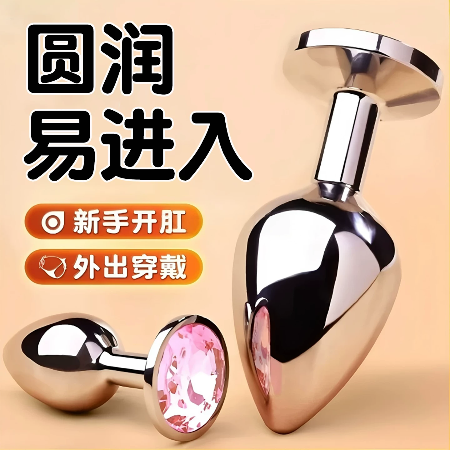 Chasing Pleasure, Anal Play, Metal Anal Plug, Sm Anal Tail, Long-Term Wear Outside, Female Backcourt Toy, Masturbation Device