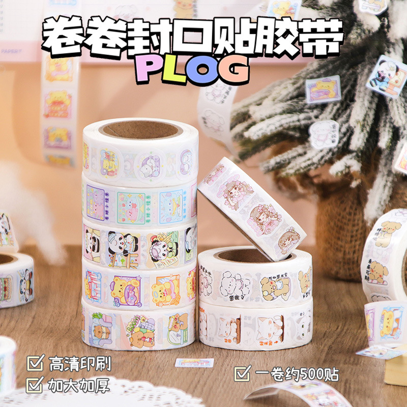 Roll Sealing Tape 500 Stickers/Roll High-Looking Cartoon Ins Decoration Handbook Background Decoration Students Must-Have