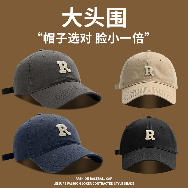 R Letter Baseball Cap Korean Ins Men's and Women's Niche Big Head Sports Sunscreen Hat All-Match Soft Top Cap