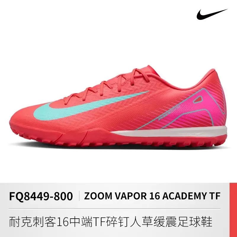 Cool Football Nike Assassin 16 Mid-Range Tf Broken Nail Grass Cushioning Low-Top Training Football Shoes Fq8449-800