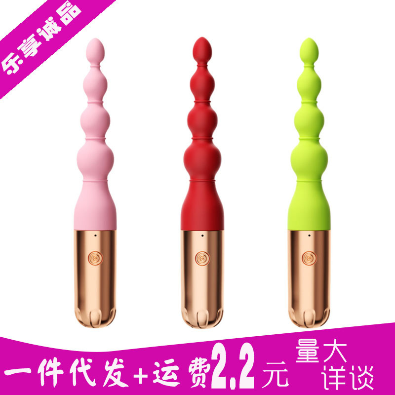 Yuepa Bead Vibrator Multi-Frequency Vibrating Anal Plug for Women, Three-Bead Anal Plug, Adult Sex Toy