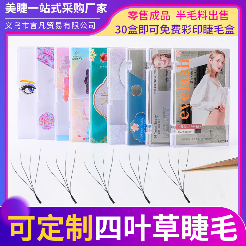 Four-Leaf Clover Grafted Eyelashes 4D Blooming Eyelashes Store Technician Special Y-Shaped Mixed Pack Thick Style Super Soft Hair C-Warp