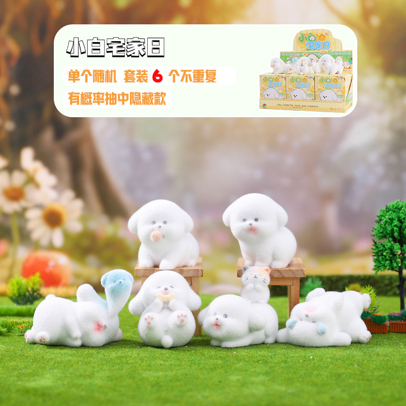 New Little White Home Day Blind Box Cute Cartoon Pet Desktop Ornaments Creative Trendy Car Decorations Wholesale