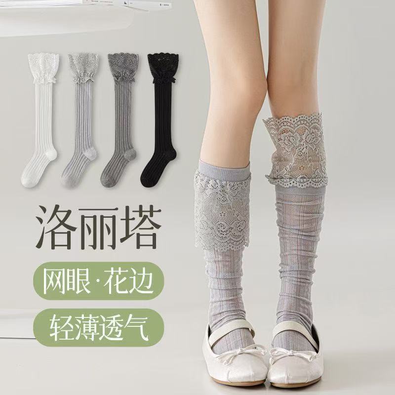 Women's Lace-Trimmed Knee-High Socks, Summer Thin Style, Leg-Slimming Over-The-Knee Socks, Versatile Long Boot Socks
