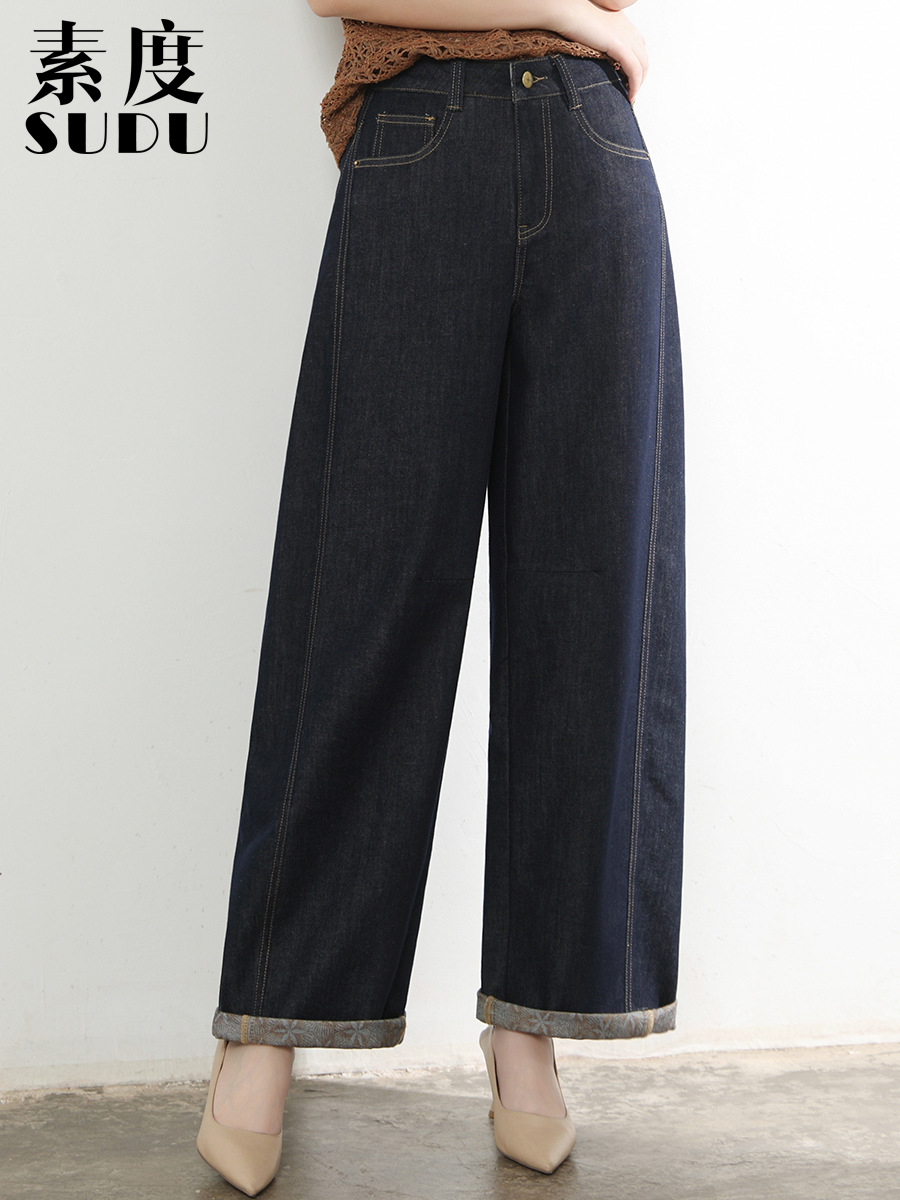 Sudu's New Color-Locking Denim Dark Blue Jeans for Women, Loose Fit, Slimming, with Inner Print, Casual Sickle Pants with Patchwork