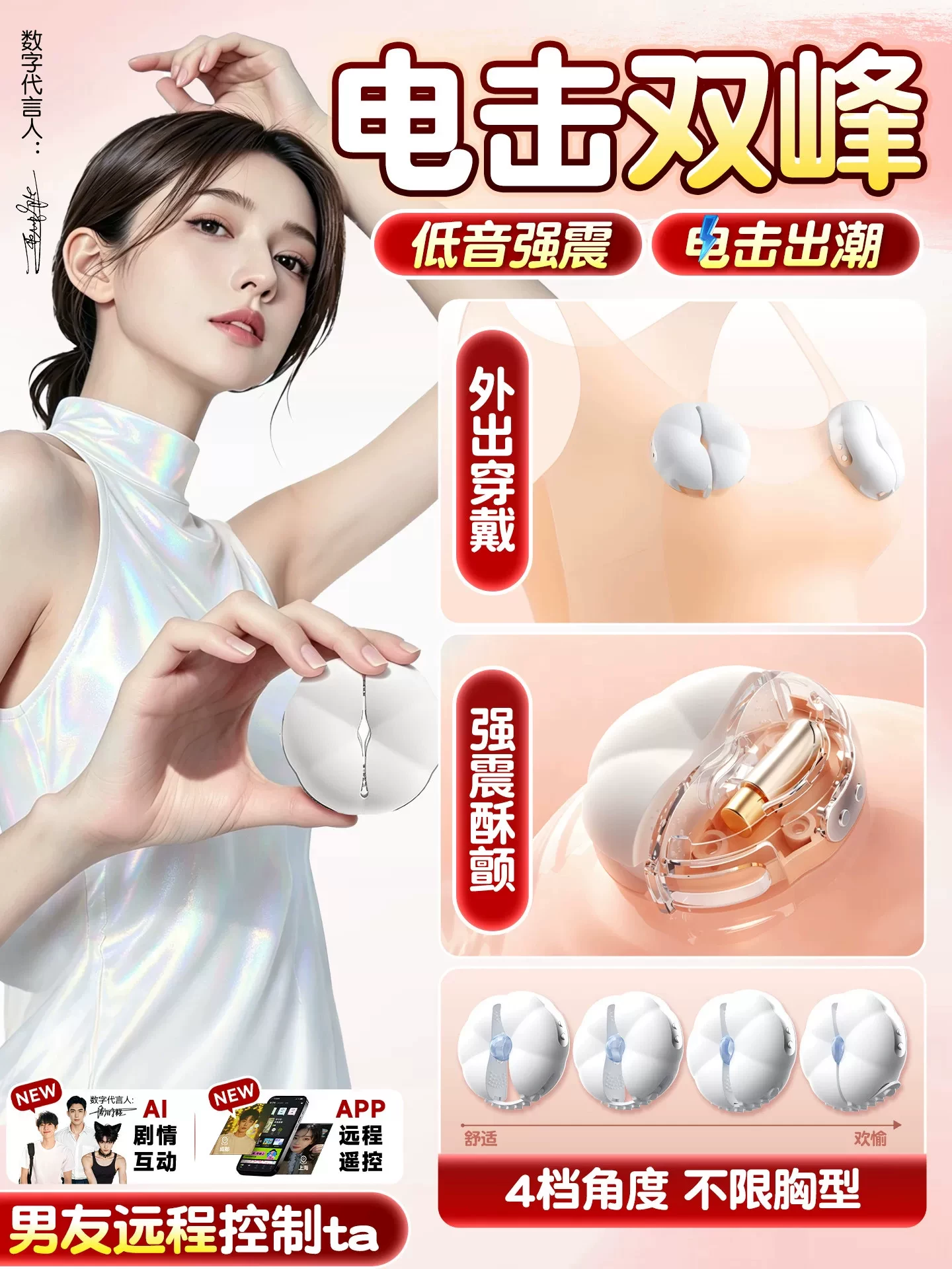 Electric Shock Nipple Clamps Female Breast Nipple Vibration Orgasm Device Sex Toy Adult Masturbation Device Toy
