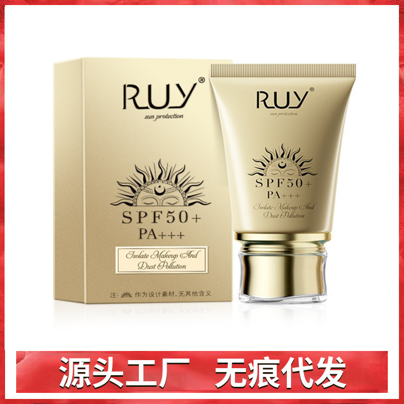 Ruy Whitening Isolating Clear Sunscreen Lotion Spf50 Waterproof, Sweatproof, Uv Protection, Refreshing Oil Control Watery Sunscreen Cream