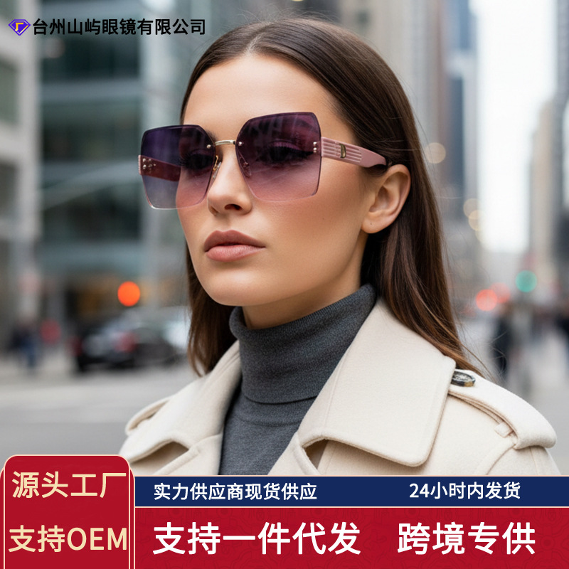 Sunglasses for Women, Internet Celebrity Style, Sun Protection, Trendy 2023 New Frameless Cut-Edge Glasses, Uv Protection, Sunshade