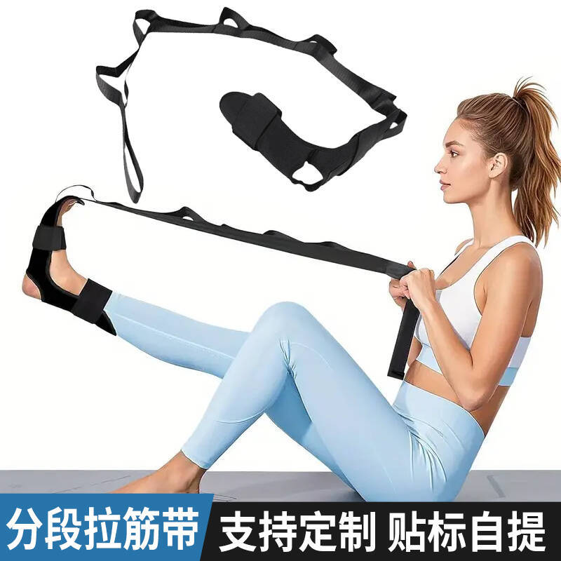 Yoga Stretching Strap Segmented Adjustment Auxiliary Foot Strap Training Leg Foot Stretching Strap Yoga Strap