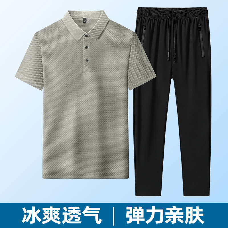 Diyu Shenlong Cool Short-Sleeved Polo Shirt Men's Thin Summer New Casual Half-Sleeved Ice Silk T-Shirt and Pants Set