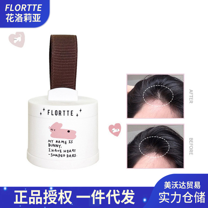 FLORTTE/flower Loria hairline powder reissue shadow trim contour fill color dual-purpose trim plate