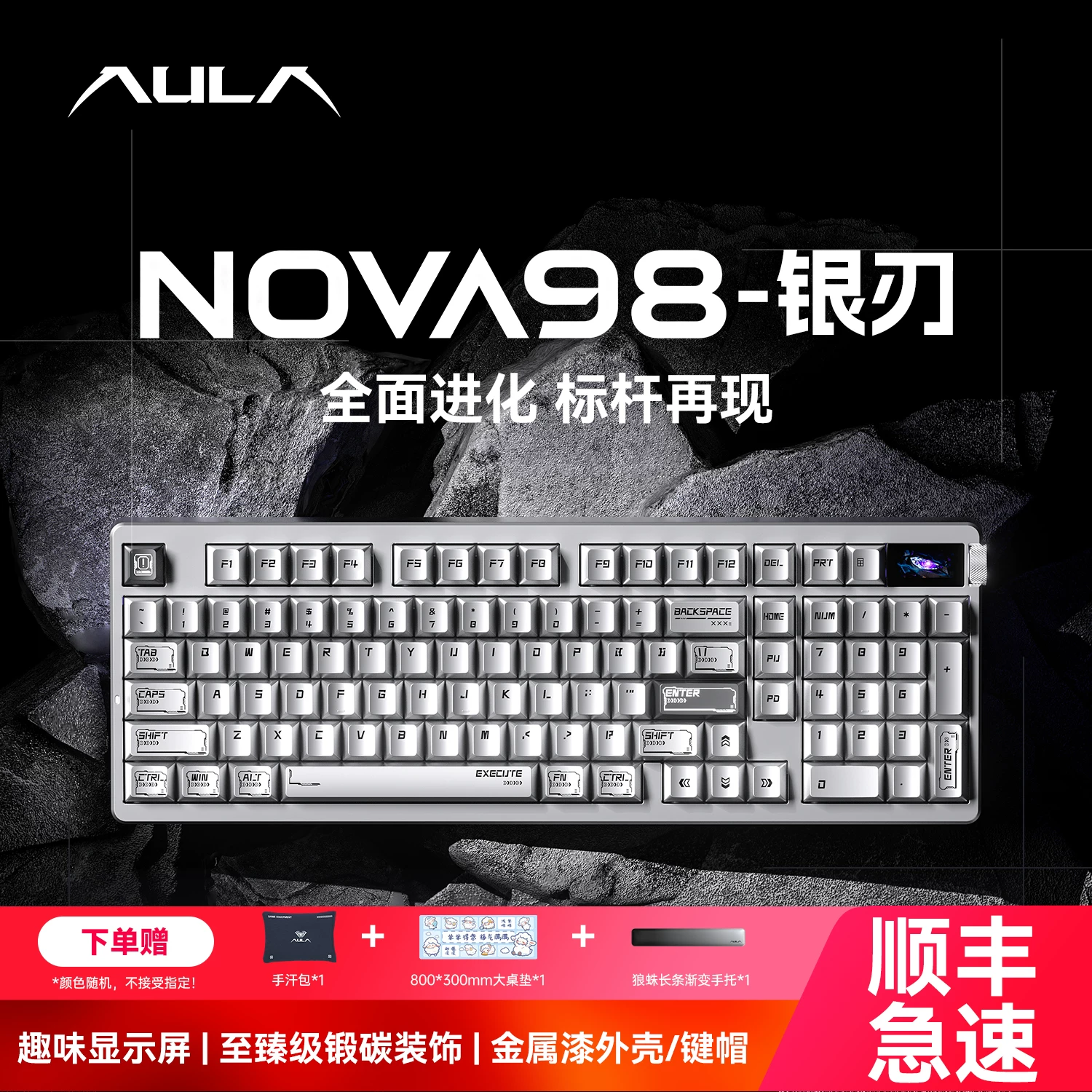 Wolf Spider Nova98 Wireless Three-Mode Customized Mechanical Keyboard Bluetooth Gaming Office Computer Typing Dedicated
