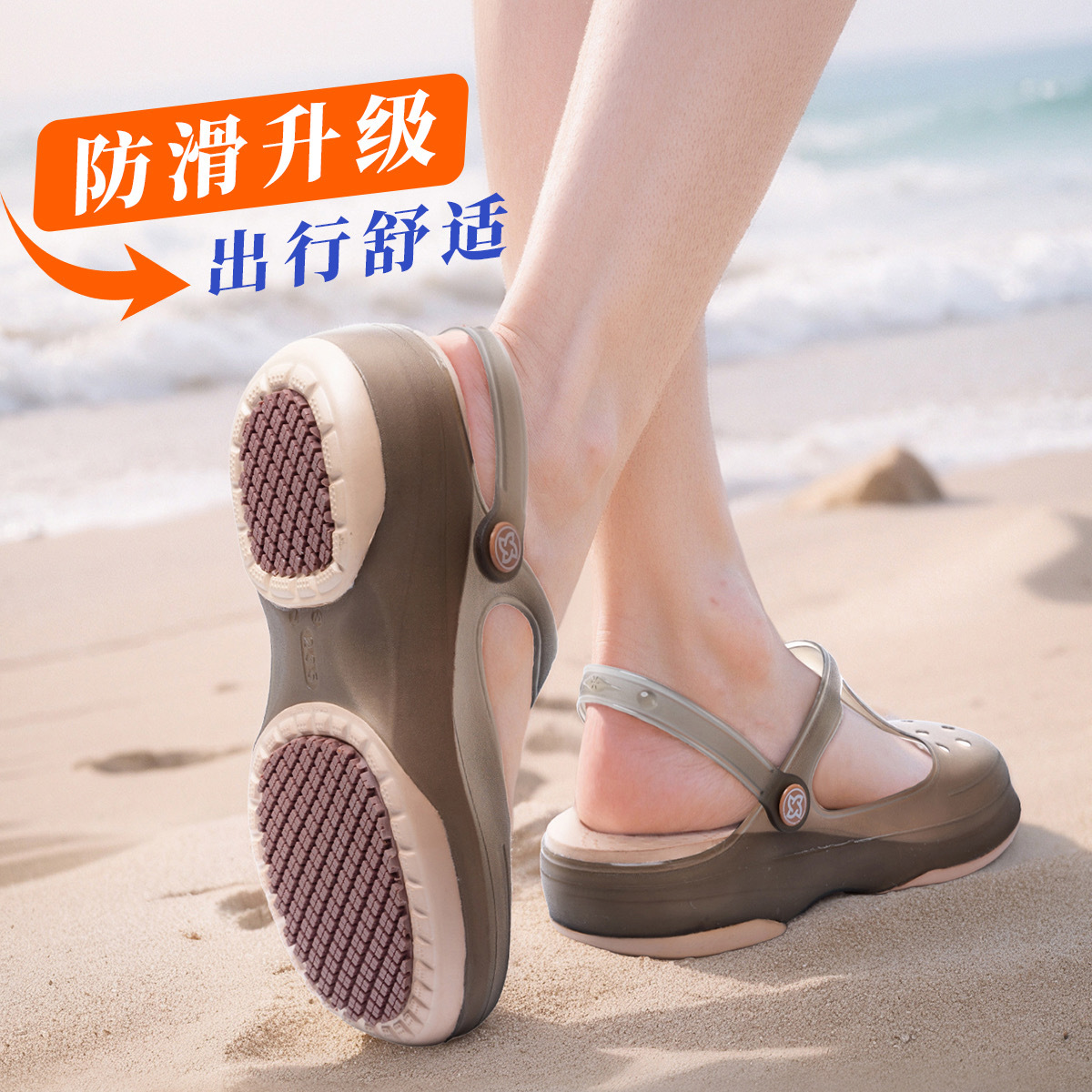 Elderly Women's Non-Slip Sandals, Versatile for Outdoor Wear, Thick-Soled, Comfortable for Middle-Aged Moms, Women's Clogs, Summer 2026 New Model