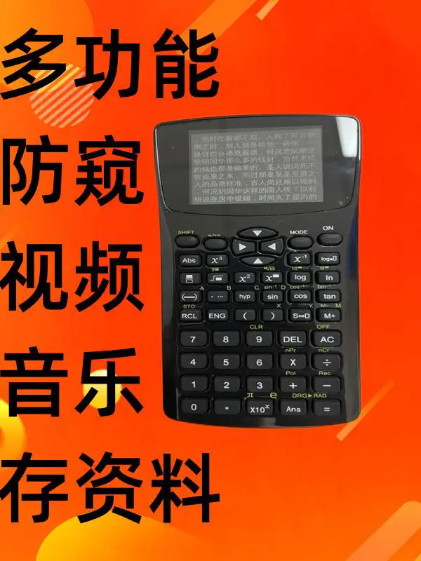 Anti-Peep Txt E-Book Storage Text Mp4 Student Reader 68Gb Picture Mp3 Portable P6 Learning Mp5 Thin