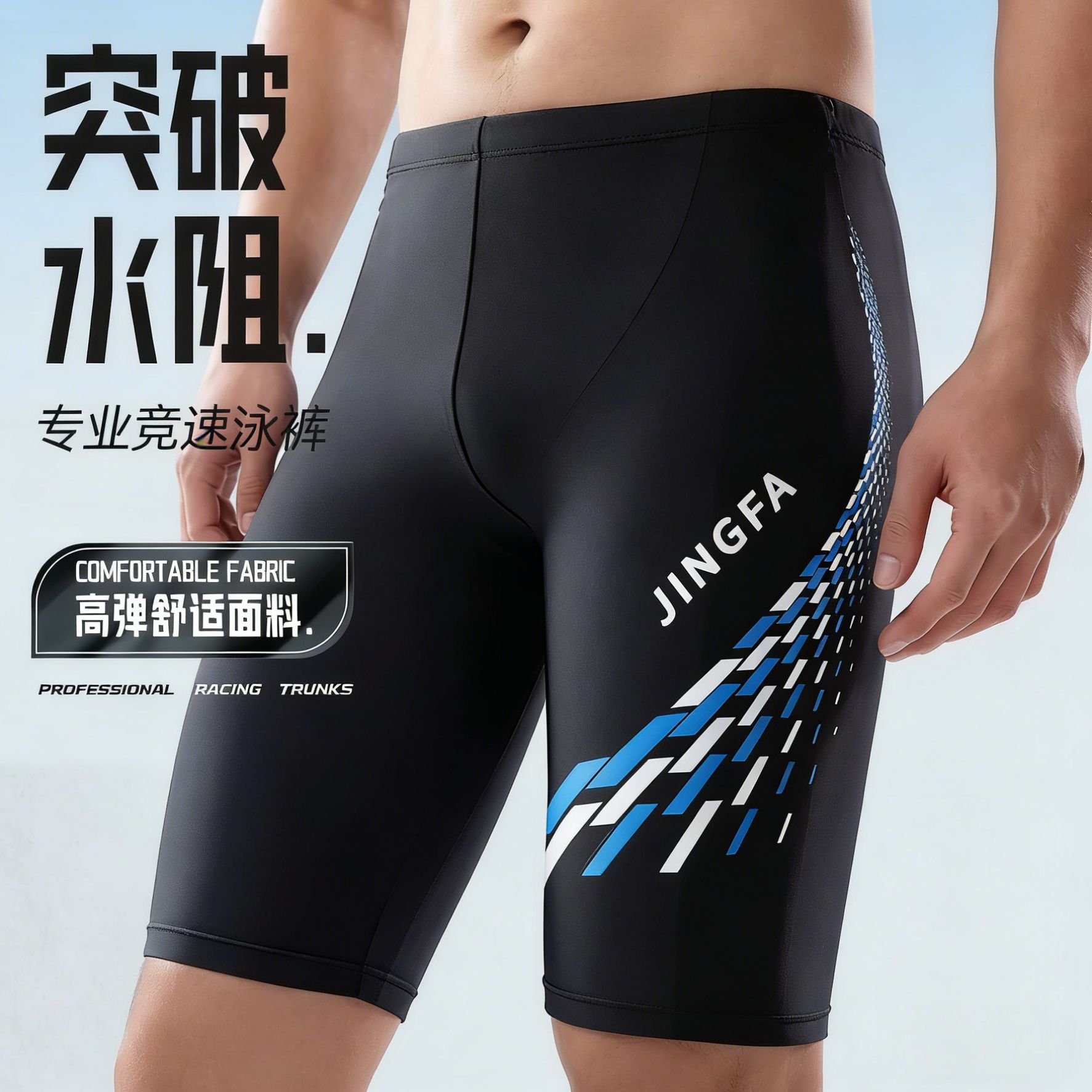 Vacation Summer Men's Swimming Trunks, Boxer-Style Adult Swim Shorts, High Elasticity, Anti-Embarrassment, Quick-Dry, Professional Swimwear