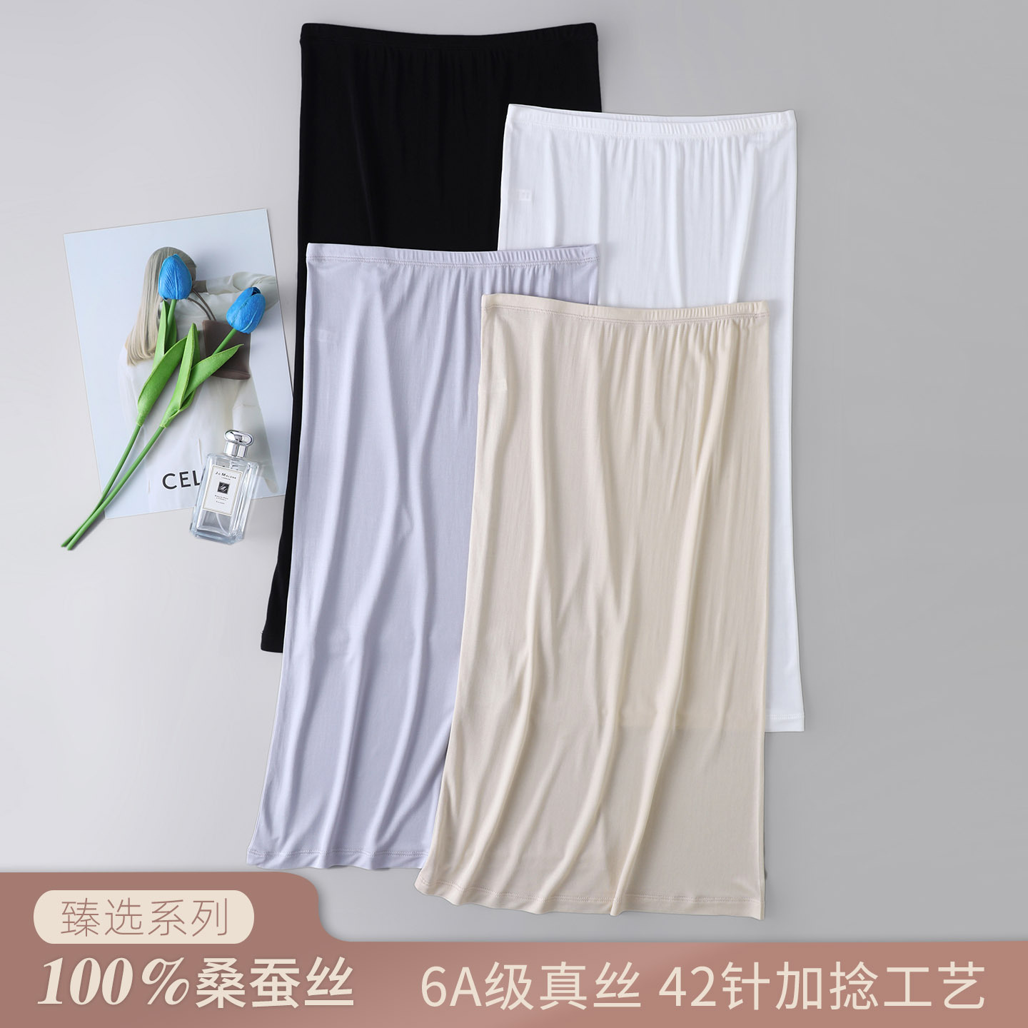 42-Needle Twisted 100% Mulberry Silk Base Skirt, Skin-Friendly and Breathable Thin Silk Anti-Exposure Six-Point Slip Skirt