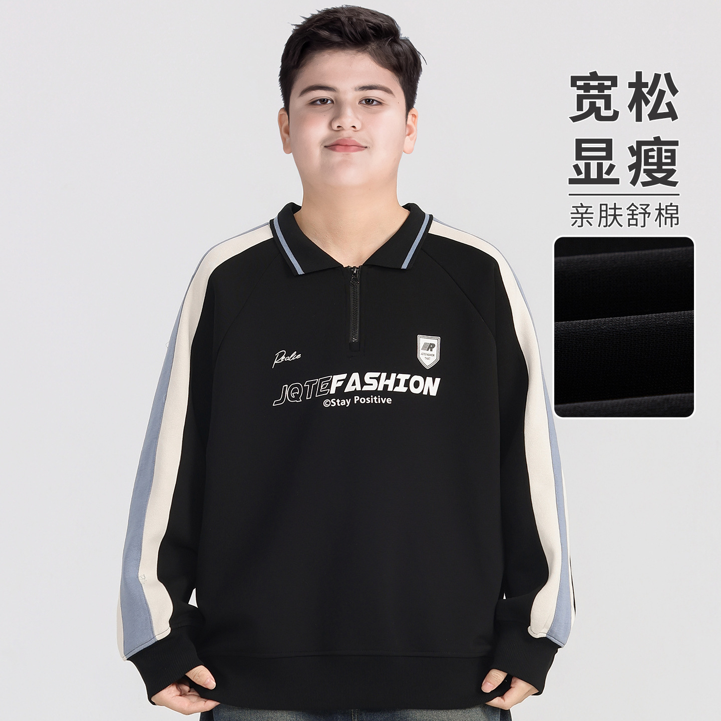 Boys' Oversized Sweatshirt, Spring 2026 New Style, Large Size Long-Sleeve Top for Older Children, Cool and Stylish