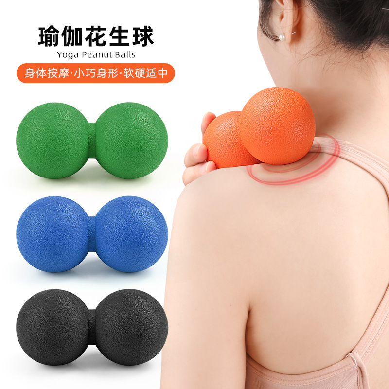 Multi-color decompression fascia yoga shoulder neck peanut stretch massage ball double ball back fascia relaxation fitness free size