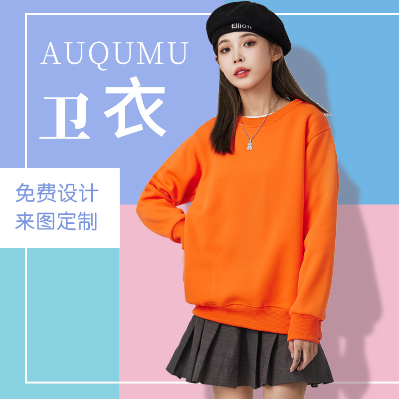 Autumn and winter new lamb fleece round neck sweater custom work clothes advertising shirt group clothes embroidered logo tooling