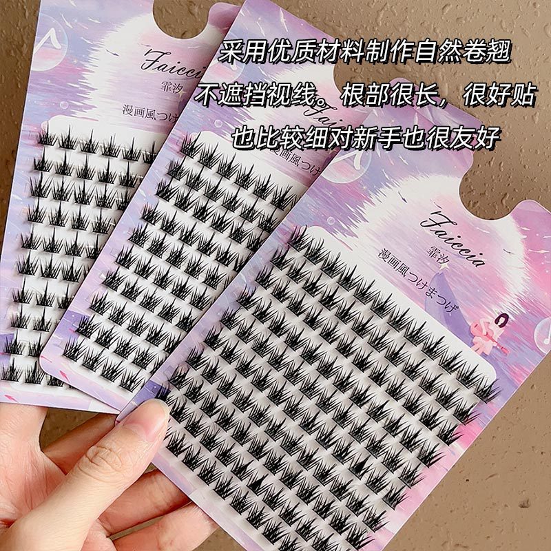 Feixi Ten Rows Pure Wild Demon Large Capacity Ultra-Fine Stem False Eyelashes Natural Simulation Grafting Daily Makeup Single Cluster~