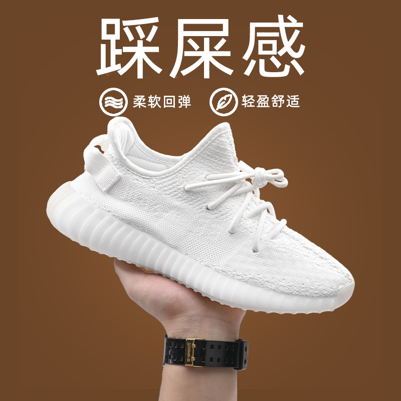 Coconut Shoes 350 Spring and Summer Putian Genuine Men's and Women's Shoes White Ice Cream Starry Sky Sneakers Reflective Night Vision