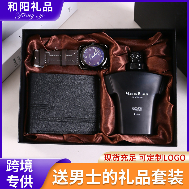 Cross-border Business Men's Gift Quartz Watch Wallet Perfume suit Valentine's Day Boyfriend Gift Box suit Accompanying Gift