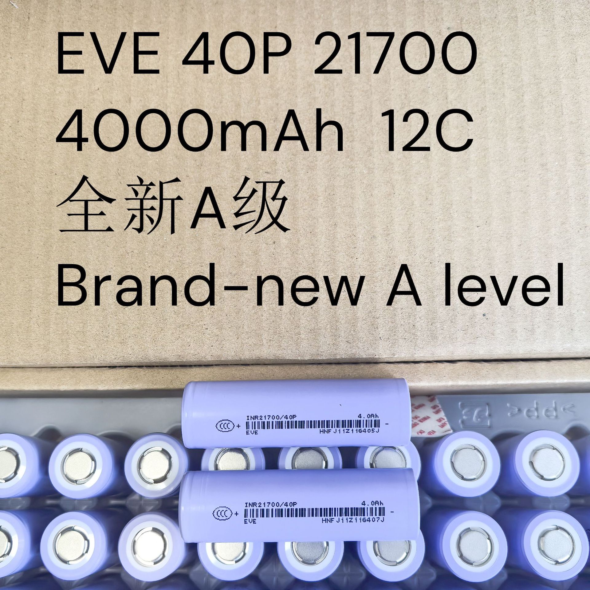 Eve40P Yiwei Lithium Battery 21700-4000Mah 12C Power 48A Discharge Power Tool Battery Pack