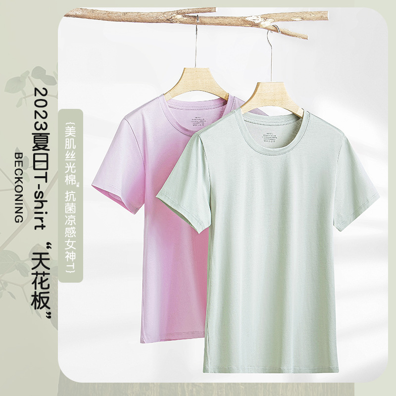 Beauty Mercerized Cotton Spring Short-Sleeved T-Shirt Women's Round Neck Top Pure Color Casual Thin Inner Layering Shirt in Stock