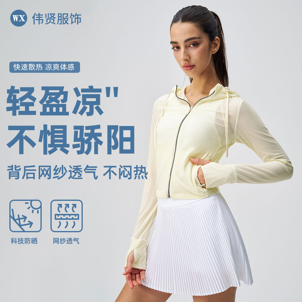 Stretch Slim Sunscreen Quick-drying Breathable Yoga Suit Outdoor Fitness Hooded Sunscreen Double Mesh
