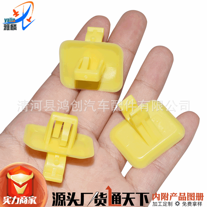 Applicable to 18-20 Chrysler Jeep Wrangler engine hood support Rod clip Machine cover Support Rod buckle