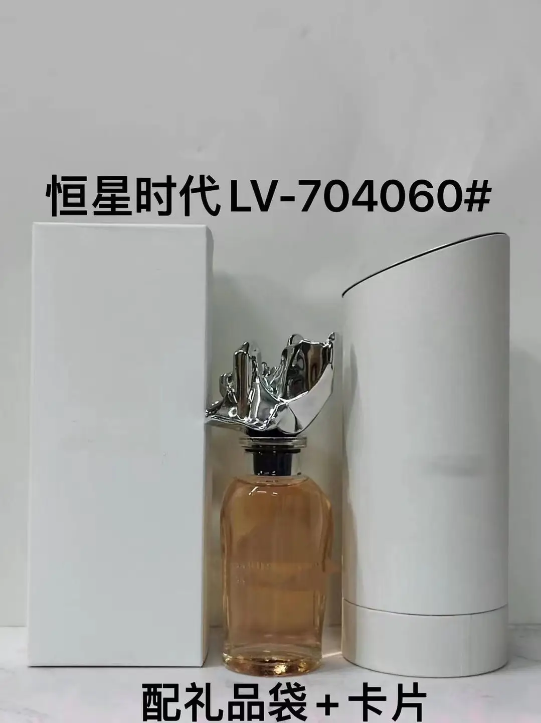 Vietnam's Big Brand Foreign Trade Dress Perfume Symphony Dress Perfume Star Age Dress Perfume