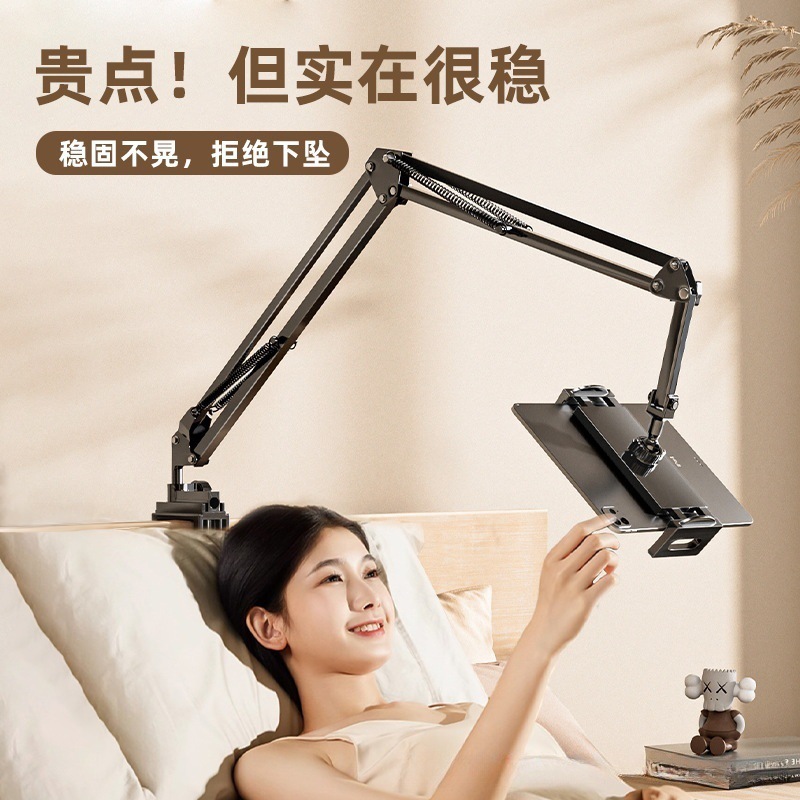Armrest Lazy Bed Headboard Phone Holder, Mobile Phone and Tablet Desktop Stand, Office Binge-Watching Dormitory Metal Support Stand