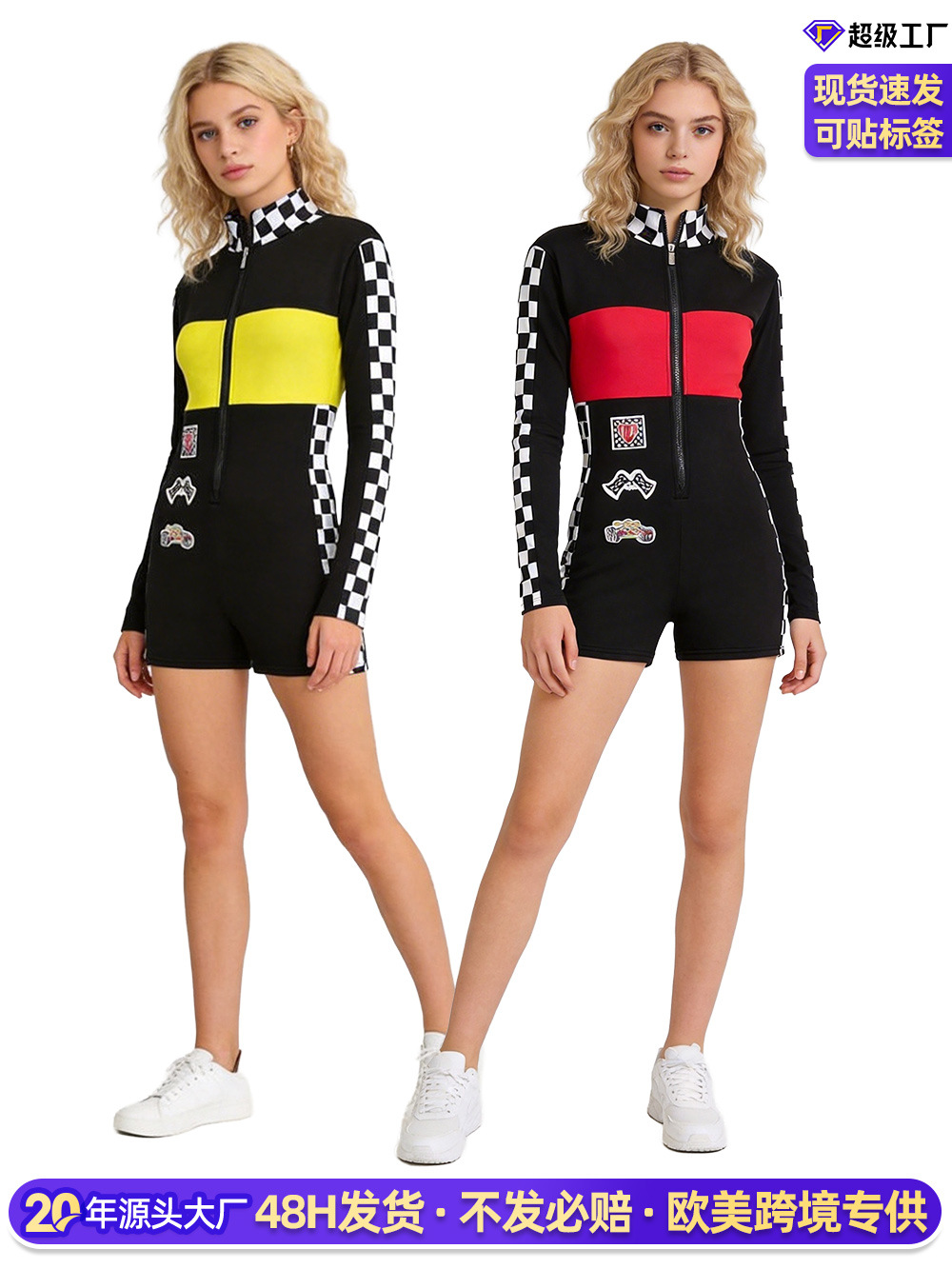5 Cross-Border Car Model Costumes, Cosplay Outfits, Nightclub Lead Dancer Cosplay, Cheerleader Performance Costumes, Biker Girl Racing Suits