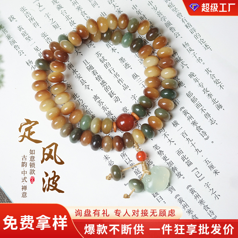 Live Explosions Source Dunhuang Bodhi Double Circle Bracelet Female Natural Bodhi Root New Chinese Style Cultural Play Buddha Beads Handheld Male