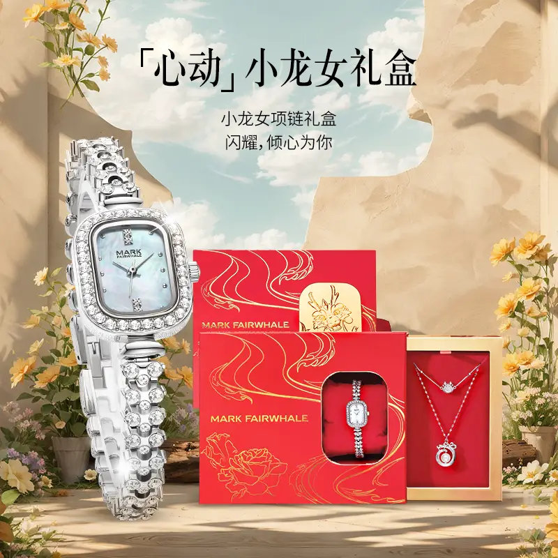 Mark Fairwhale Watch Women's Little Dragon Girl Watch Fashion Compact Waterproof Quartz Women's Watch Gift Gift Girlfriend