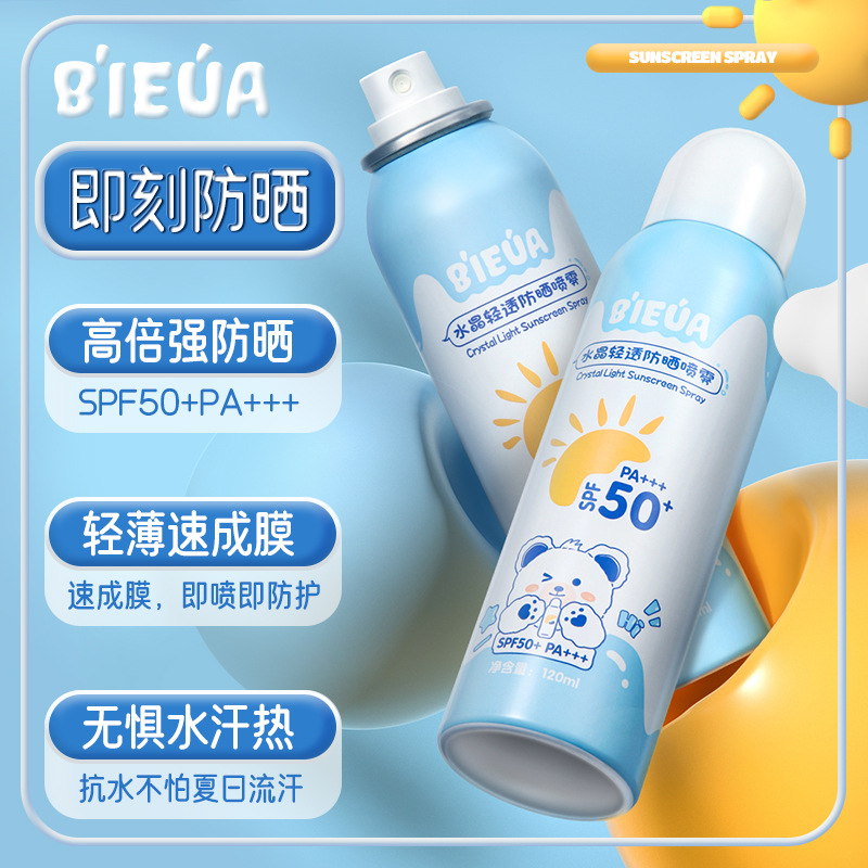Binshuang BIEUA Crystal Sunscreen Spray SPF50 Body UV Protection Waterproof Military Training Sunscreen