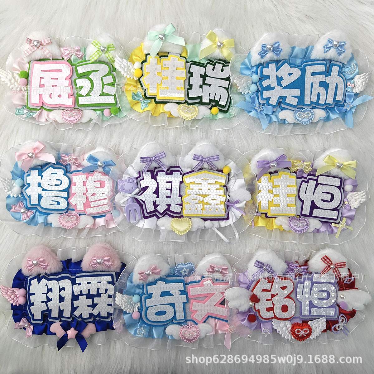 Xianglin Cp Double-Name Celebrity Support Badge Reflective Non-Woven Fabric DIY Creative Keychain Pendant Concert