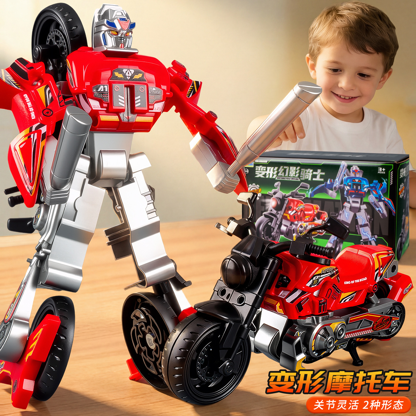 New Model of Transforming Motorcycle Robot Children's Mecha King Kong Model Boy's Educational Toy Transforming Phantom Knight