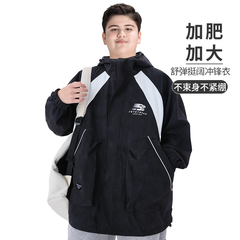 Plus-Size Boys' Jacket Coat for Chubby Children, Spring and Autumn 2025 New Style for Older Children and Middle School Students