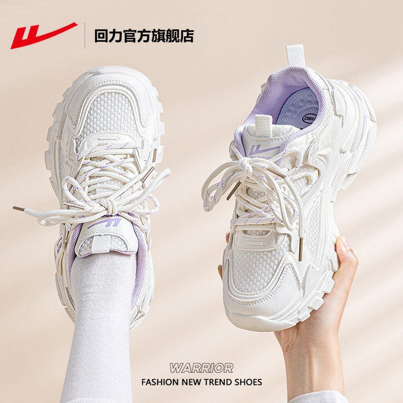 Warrior Thick-Soled Dad Shoes for Women, 2026 Summer New Versatile Mesh White Sneakers, Lightweight Casual Shoes t