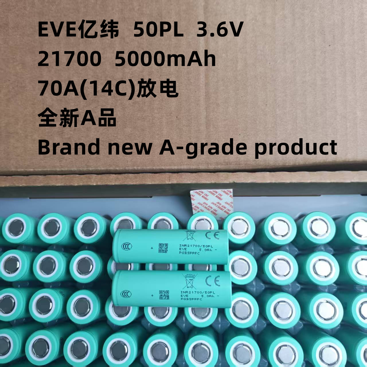 Eve50Pl Yiwei 21700 5000Mah Power Cell with Continuous 70A (14C) for Model Aircraft, Drones, and Power Tools