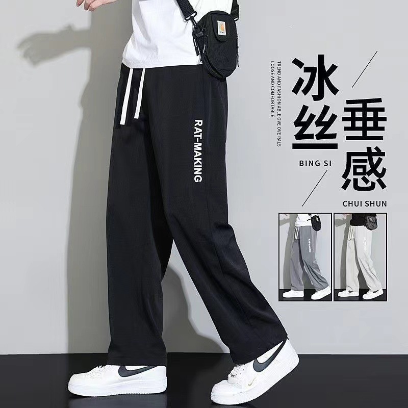 Ice Silk Quick-drying Breathable Pants Men's Summer Thin Trendy All-match Loose Draping Casual Straight Leg Wide-leg Pants